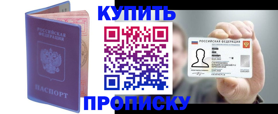 временная регистрация адрес в Таштаголе
